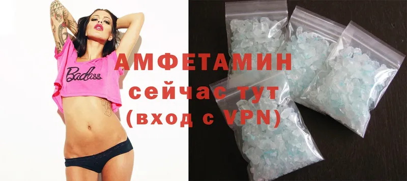 Amphetamine 98%  blacksprut вход  Енисейск 