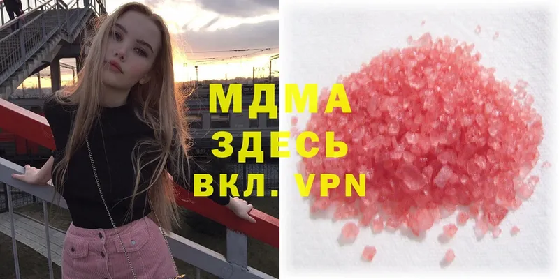 MDMA VHQ  мориарти как зайти  Енисейск 